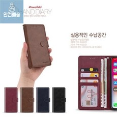 갤럭시xcover5배터리