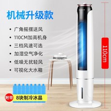 캐리어대형냉온풍기