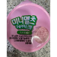 구슬아이스크림바나나스플릿