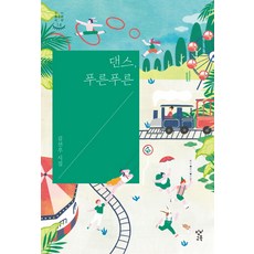 김선우