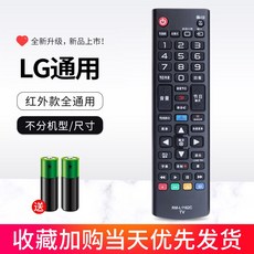 lg헬로비전리모컨