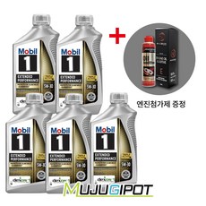 모빌원 EP 5W30 1qt 가솔린 엔진오일(엔진첨가제 포함), 5개, 946ml