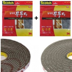 바람자바문풍지