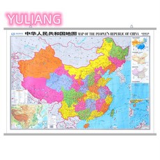 중국지도(대형)