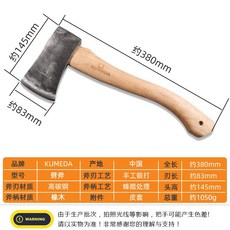 헬코아웃도어손도끼