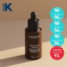 루미덤 바이탈 나이아신아마이드 20% 세럼 미백 비타민세럼 할인특가, 30ml, 1개