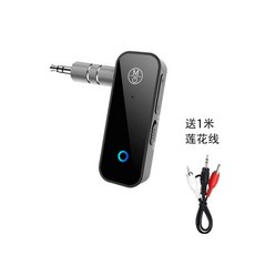 블루투스발신기