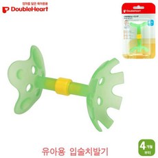 더블하트치발기