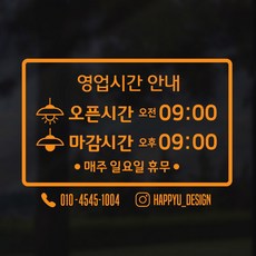 주문제작시트지