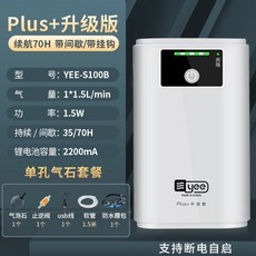 포터블산소발생기f50