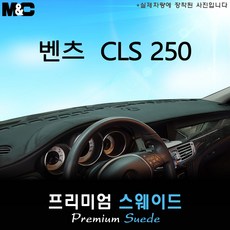 벤츠센터스피커