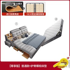 스마트침대 다기능 다다미침대 빔프로젝터 다기능침대 스마트베드, 브래킷 구조, C