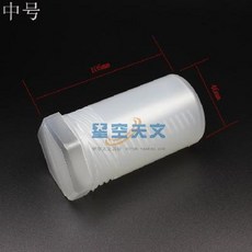 반사 천체 우주망원경 천문망원경수납함너트박스는 2인치/1.25인치 미러 3종 사이즈, 오류 발생시 문의 ( 담자스토어 )