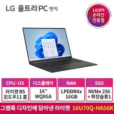 울트라pc엣지