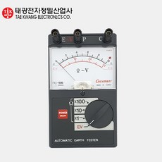 태광전자-아나로그-접지저항측정기-TKE-1030,