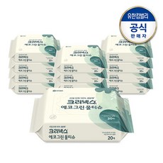 크리넥스에코그린물티슈20매