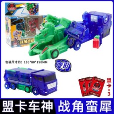 엑스터닝메카드