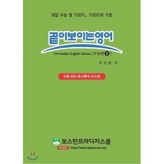 onebyone동시통역