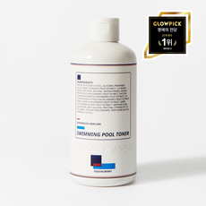 이퀄베리사우나