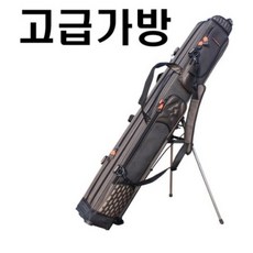 어원낚시 낚시가방 4단형 5단형 바다가방 민물가방, 브라운