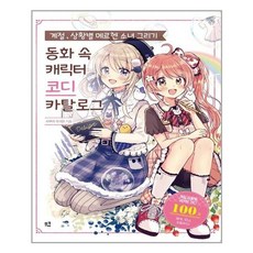 메르헨dvd