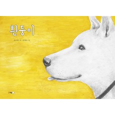 곰곰이생활동화