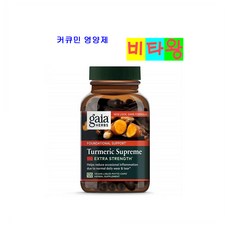 슈프림음주
