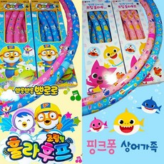 핑크퐁 뽀로로 어린이 훌라후프 조립식 유아 아동용 키즈 초등학생 어린이날선물, 핑크퐁 블루