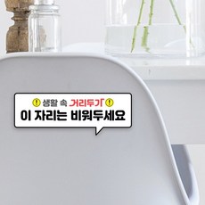 거리두기좌석제콘서트이십세기이승환전주