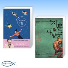 지문사냥꾼