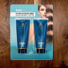 무코타 애 코스트코 트리트먼트 볼륨용 단백질 머리에센스 160g 2개