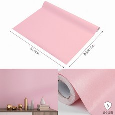 욕실방수벽지
