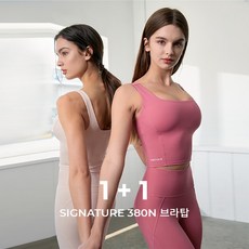 젝시믹스 블랙라벨 시그니처 380N 서포트탑 1+1 (XT4205F)