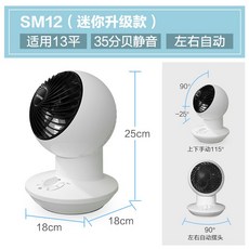 아이리스타워형선풍기