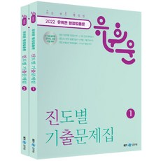 유휘운2023