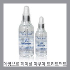 데쌍브르 아쿠아 트리트먼트 컨센트레이트 앰플, 100ml, 1개