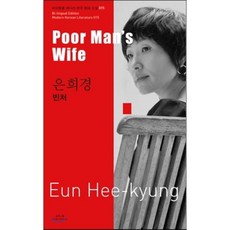 한소희잡지