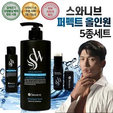 스와니브올인원스킨에센스