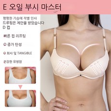 상떼수더겔