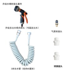 식수 캠핑카 대용량 카라반 차박, 워터플라워노즐, 1개