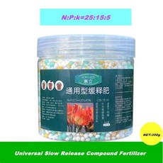 범용 느린 방출 복합 비료 가정용 꽃 야채 화분 350g, 1개