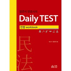 정연석daily