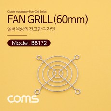 60mm팬그릴