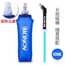 등산용물병 식품안전등급 러닝 접이식 운동 물주머니 실외 간편 마라톤 물병, T04-500ml+빨대(네이비)
