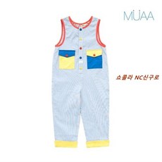 쇼콜라점프슈트