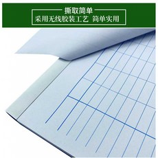 가로판 재무 시계 칸 수입지출장 장부를 대조함 장부책 집중 판매 계산서 시노 명세 봉급 장부에 기입함 본, D73-10본 의 값 (버티컬 )