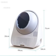 고양이 화장실 스마트 배변 상자 완전 밀폐형 자동 청소 변기 전기 빅사이즈 냄새 스플래시 방지, 1개