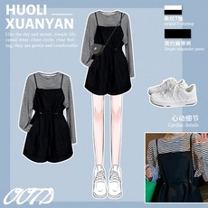 스파이더오버롤