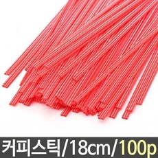 테이크아웃 커피 스틱 대 100p 길이18cm 레드 (W48152B), 1개, 100개입