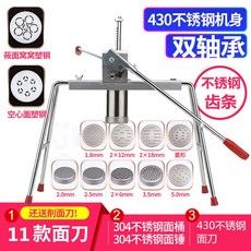 imperia면뽑는기계